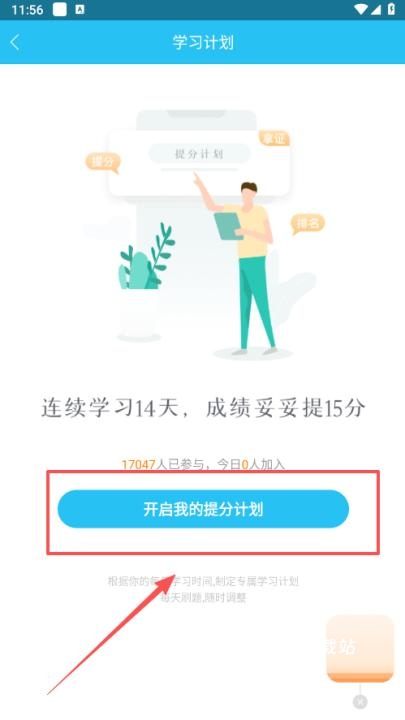 自考万题库_https://www.wordpress6.com_学习教育_第3张