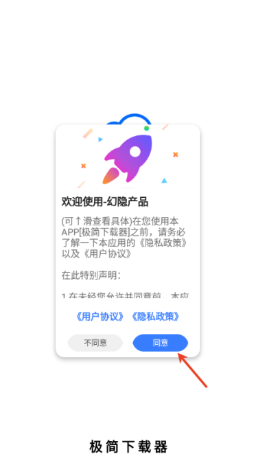 极简下载器_系统工具_第1张_沃德下载站 极简下载器_https://www.wordpress6.com_系统工具_第1张