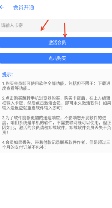 极简下载器_系统工具_第3张_沃德下载站 极简下载器_https://www.wordpress6.com_系统工具_第3张
