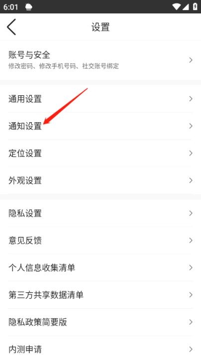 墨迹天气TV版_生活实用_第2张_沃德下载站 墨迹天气TV版_https://www.wordpress6.com_生活实用_第2张
