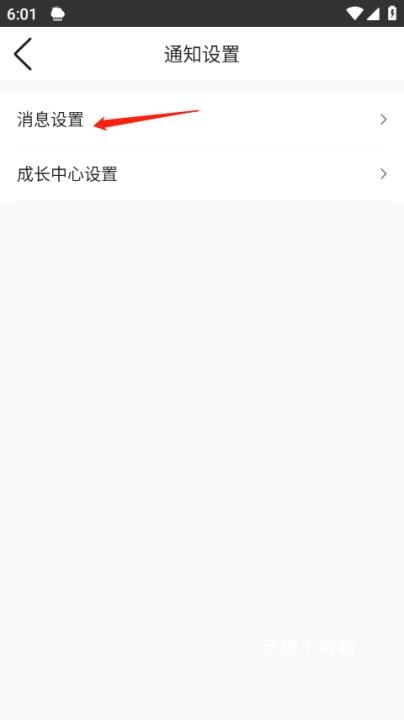 墨迹天气TV版_生活实用_第3张_沃德下载站 墨迹天气TV版_https://www.wordpress6.com_生活实用_第3张
