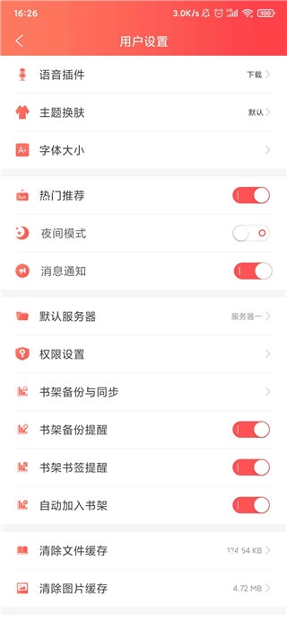飞卢小说网_新闻阅读_第2张_沃德下载站 飞卢小说网_https://www.wordpress6.com_新闻阅读_第2张