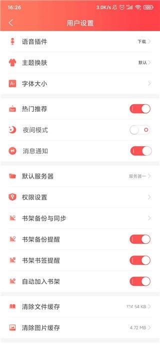飞卢小说最新版_新闻阅读_第4张_沃德下载站 飞卢小说最新版_https://www.wordpress6.com_新闻阅读_第4张
