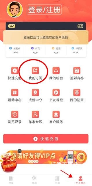 飞卢小说最新版_新闻阅读_第6张_沃德下载站 飞卢小说最新版_https://www.wordpress6.com_新闻阅读_第6张