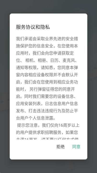 汇博人才网重庆招聘_https://www.wordpress6.com_生活实用_第1张