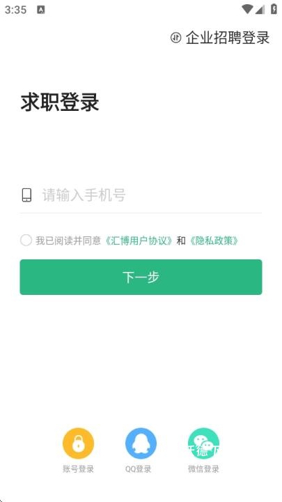 汇博人才网重庆招聘_https://www.wordpress6.com_生活实用_第3张