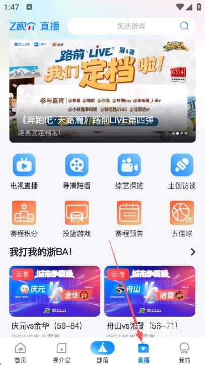 Z视介app_影音播放_第3张_沃德下载站 Z视介app_https://www.wordpress6.com_影音播放_第3张