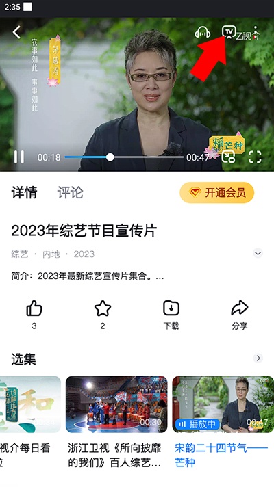 中国蓝tv_影音播放_第1张_沃德下载站 中国蓝tv_https://www.wordpress6.com_影音播放_第1张