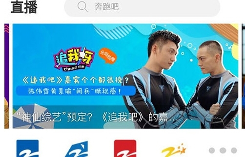 中国蓝tv_影音播放_第4张_沃德下载站 中国蓝tv_https://www.wordpress6.com_影音播放_第4张