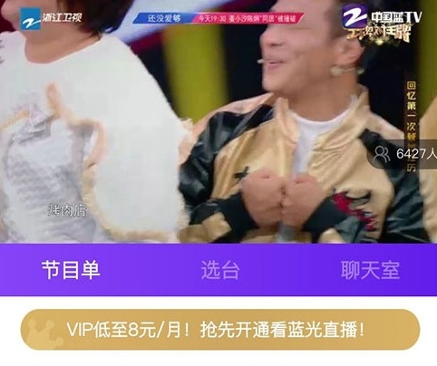 中国蓝tv_影音播放_第5张_沃德下载站 中国蓝tv_https://www.wordpress6.com_影音播放_第5张
