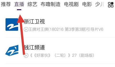 中国蓝tv_影音播放_第6张_沃德下载站 中国蓝tv_https://www.wordpress6.com_影音播放_第6张