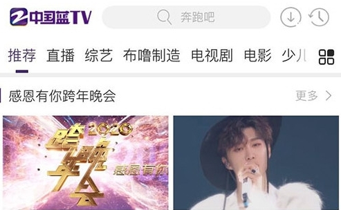 中国蓝tv_影音播放_第9张_沃德下载站 中国蓝tv_https://www.wordpress6.com_影音播放_第9张