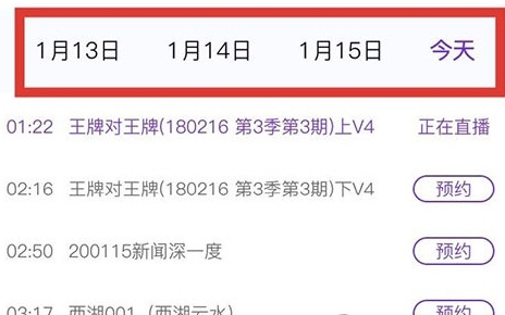 中国蓝tv_影音播放_第7张_沃德下载站 中国蓝tv_https://www.wordpress6.com_影音播放_第7张