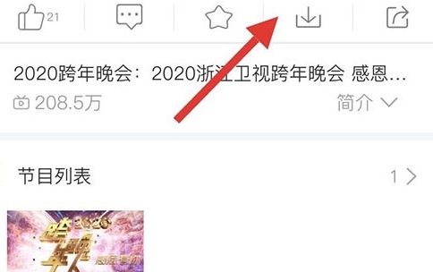 中国蓝tv_影音播放_第10张_沃德下载站 中国蓝tv_https://www.wordpress6.com_影音播放_第10张