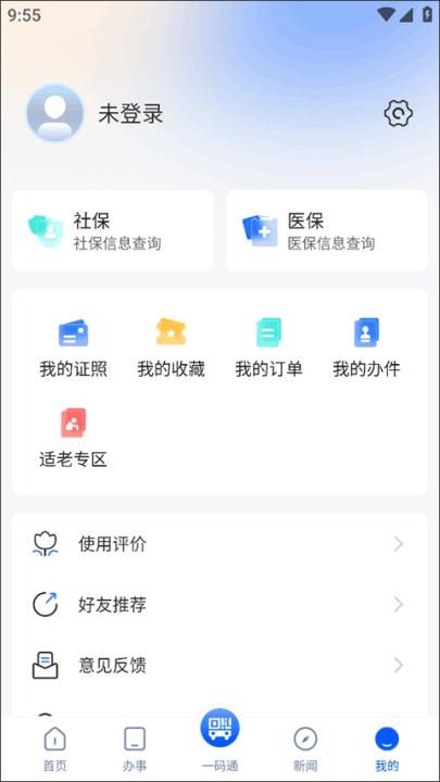 看宜兴客户端_生活实用_第1张_沃德下载站 看宜兴客户端_https://www.wordpress6.com_生活实用_第1张