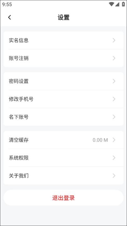 看宜兴客户端_生活实用_第3张_沃德下载站 看宜兴客户端_https://www.wordpress6.com_生活实用_第3张