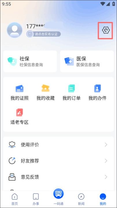 看宜兴客户端_生活实用_第2张_沃德下载站 看宜兴客户端_https://www.wordpress6.com_生活实用_第2张