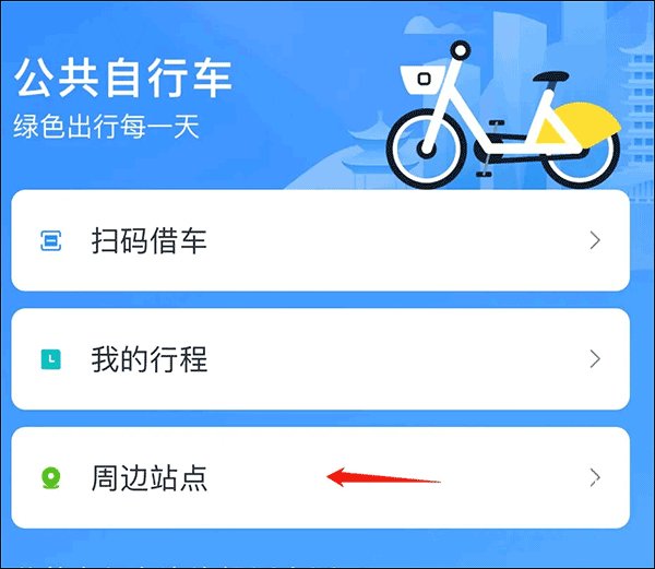 看宜兴客户端_生活实用_第6张_沃德下载站 看宜兴客户端_https://www.wordpress6.com_生活实用_第6张