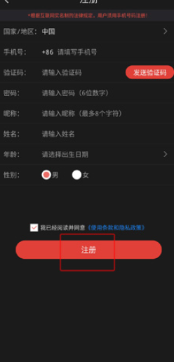 全民K诗app_https://www.wordpress6.com_影音播放_第2张