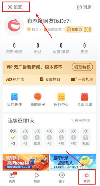 网易新闻_新闻阅读_第3张_沃德下载站 网易新闻_https://www.wordpress6.com_新闻阅读_第3张