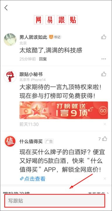 网易新闻_新闻阅读_第5张_沃德下载站 网易新闻_https://www.wordpress6.com_新闻阅读_第5张