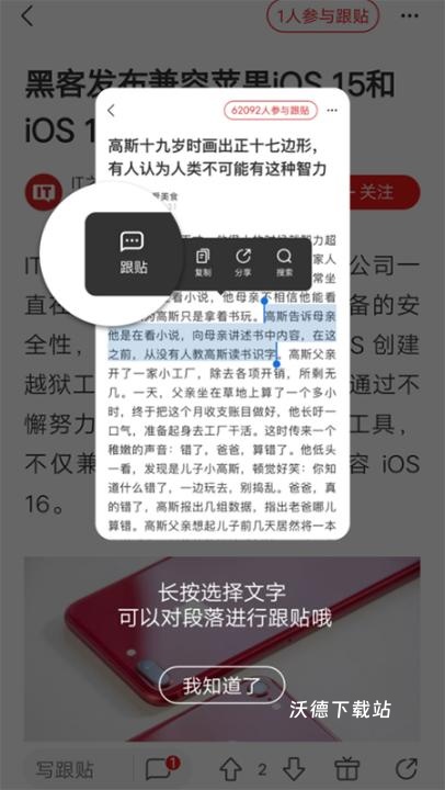 网易新闻_新闻阅读_第6张_沃德下载站 网易新闻_https://www.wordpress6.com_新闻阅读_第6张