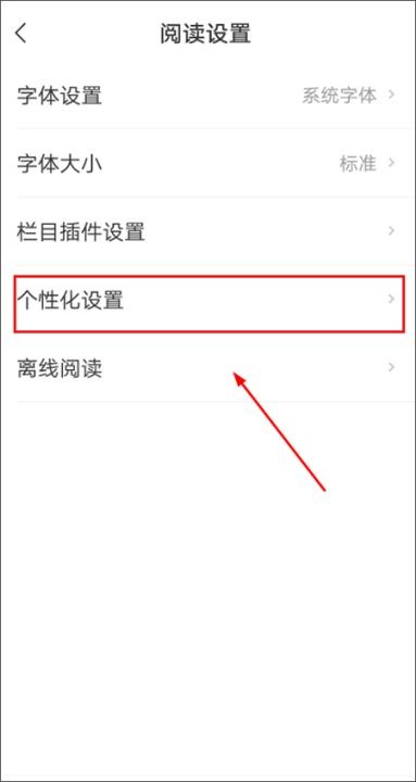 网易新闻_新闻阅读_第8张_沃德下载站 网易新闻_https://www.wordpress6.com_新闻阅读_第8张