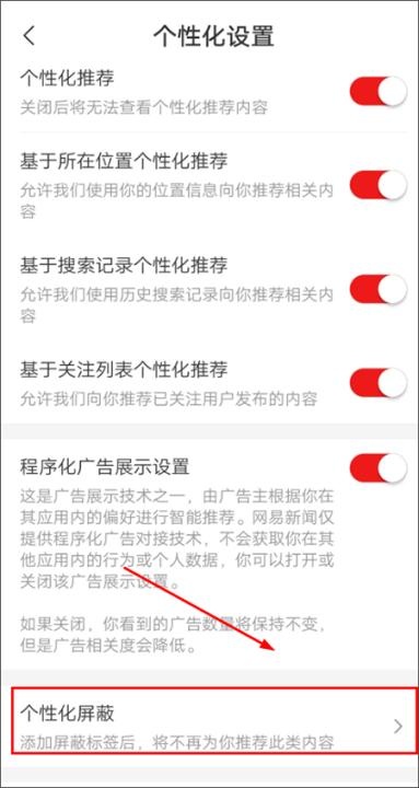网易新闻_新闻阅读_第9张_沃德下载站 网易新闻_https://www.wordpress6.com_新闻阅读_第9张