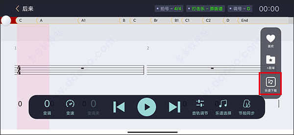 板凳音乐app_音乐软件_第4张_沃德下载站 板凳音乐app_https://www.wordpress6.com_音乐软件_第4张