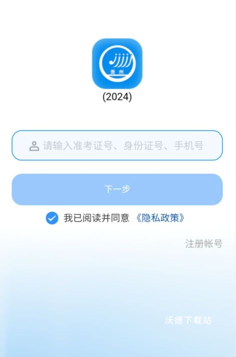 贵州招生考试网_学习教育_第1张_沃德下载站 贵州招生考试网_https://www.wordpress6.com_学习教育_第1张