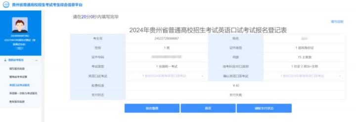 贵州招生考试网_学习教育_第10张_沃德下载站 贵州招生考试网_https://www.wordpress6.com_学习教育_第10张