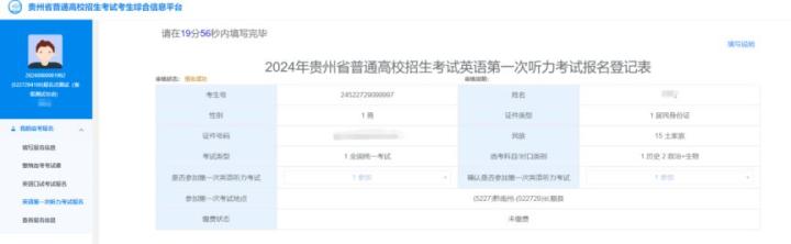 贵州招生考试网_学习教育_第11张_沃德下载站 贵州招生考试网_https://www.wordpress6.com_学习教育_第11张