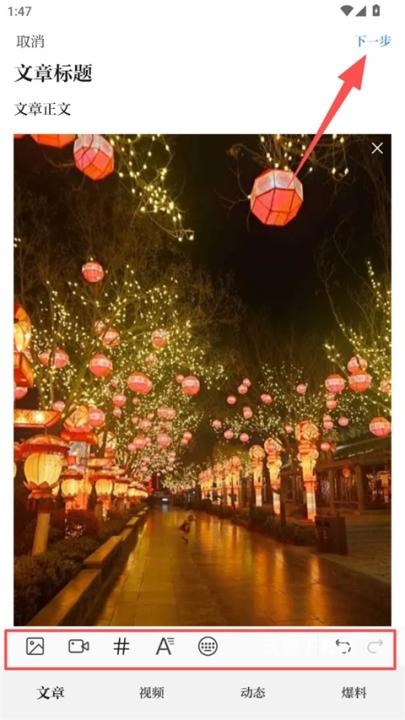 大象新闻app_https://www.wordpress6.com_新闻阅读_第2张