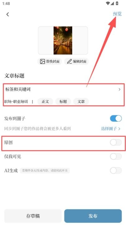 大象新闻app_https://www.wordpress6.com_新闻阅读_第3张