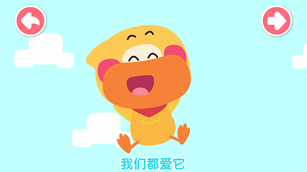 宝宝巴士思维app_学习教育_第3张_沃德下载站 宝宝巴士思维app_https://www.wordpress6.com_学习教育_第3张