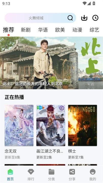 白云视频追剧_https://www.wordpress6.com_影音播放_第1张