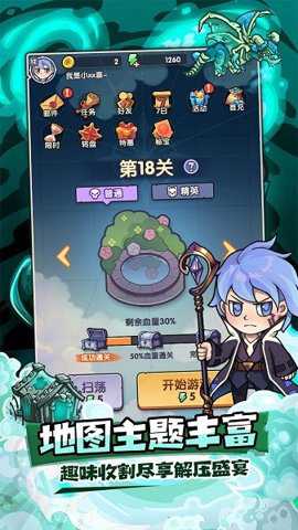 泉水指挥官下载_休闲益智_第2张_沃德下载站 泉水指挥官下载_https://www.wordpress6.com_休闲益智_第2张