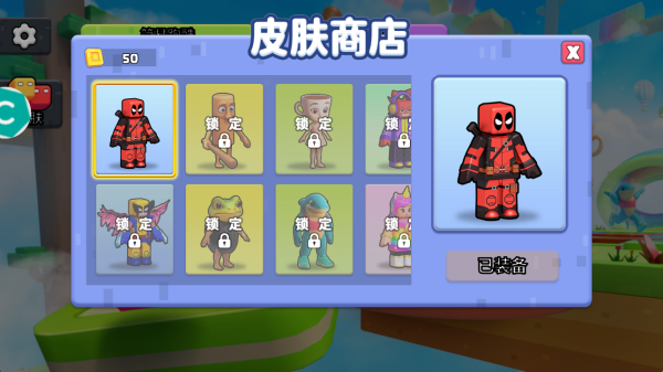 酷跑小飞侠下载_https://www.wordpress6.com_休闲益智_第4张