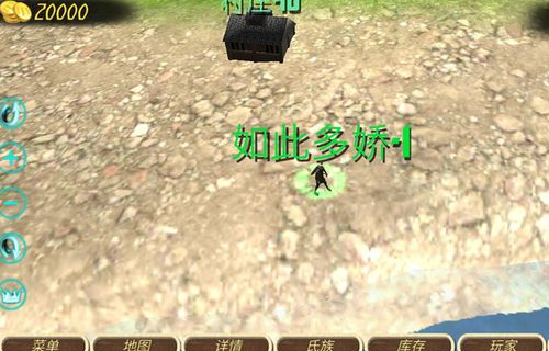 钢铁之躯2破解版下载_https://www.wordpress6.com_角色扮演_第1张