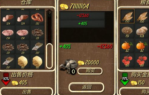 钢铁之躯2破解版下载_https://www.wordpress6.com_角色扮演_第2张