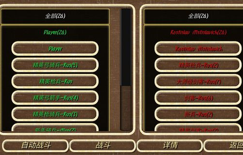 钢铁之躯2破解版下载_https://www.wordpress6.com_角色扮演_第4张