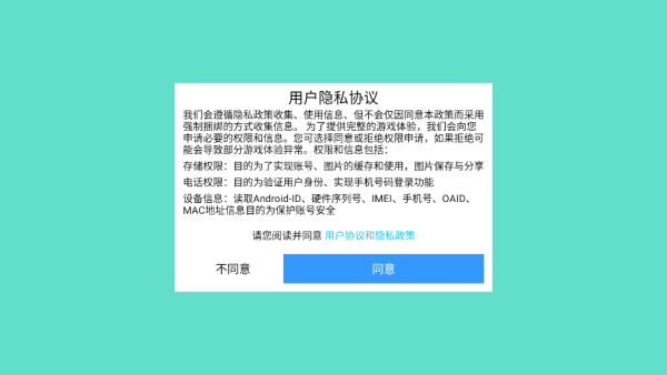 解压休息室下载_休闲益智_第1张_沃德下载站 解压休息室下载_https://www.wordpress6.com_休闲益智_第1张