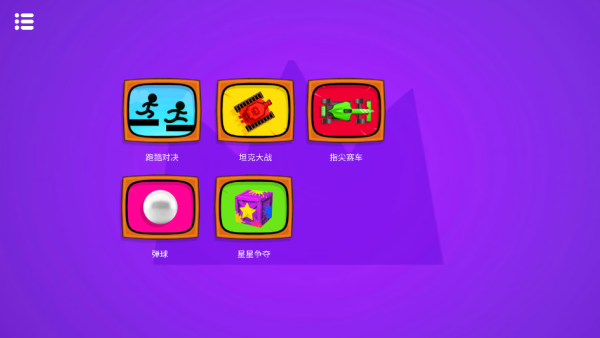解压休息室下载_休闲益智_第3张_沃德下载站 解压休息室下载_https://www.wordpress6.com_休闲益智_第3张