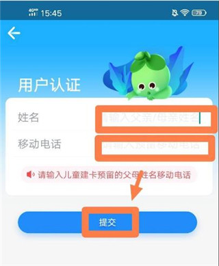 金苗宝app最新版本_生活实用_第6张_沃德下载站 金苗宝app最新版本_https://www.wordpress6.com_生活实用_第6张