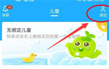 金苗宝app最新版本_生活实用_第8张_沃德下载站 金苗宝app最新版本_https://www.wordpress6.com_生活实用_第8张