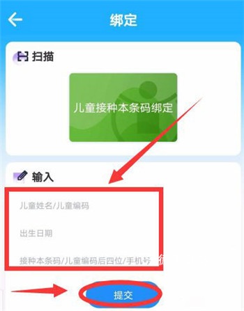 金苗宝app最新版本_生活实用_第9张_沃德下载站 金苗宝app最新版本_https://www.wordpress6.com_生活实用_第9张