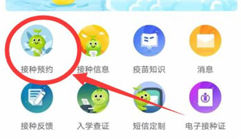 金苗宝app最新版本_生活实用_第10张_沃德下载站 金苗宝app最新版本_https://www.wordpress6.com_生活实用_第10张