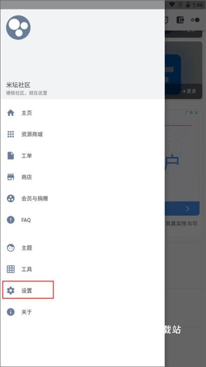 米坛社区_https://www.wordpress6.com_通讯社交_第1张