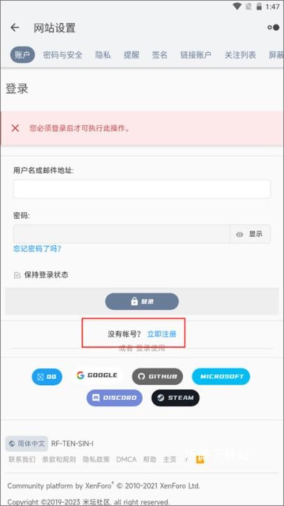 米坛社区_https://www.wordpress6.com_通讯社交_第2张