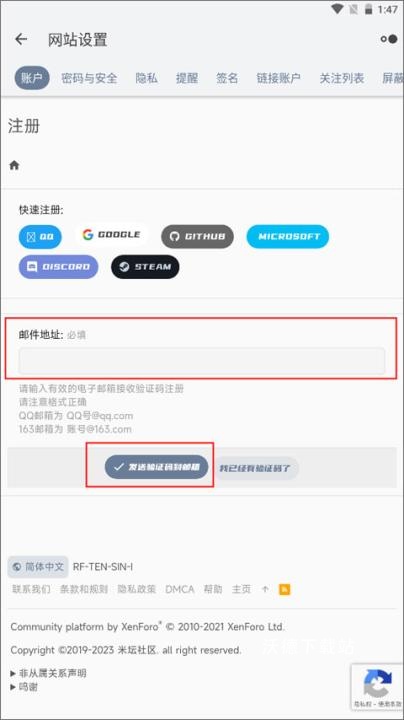 米坛社区_https://www.wordpress6.com_通讯社交_第3张